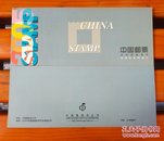 中国邮票未用图稿集萃设计家亲笔签名邮资小本片  设计家签名片