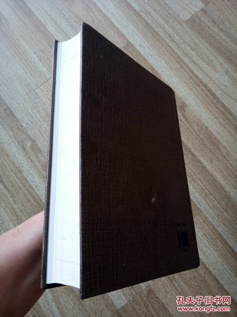 包邮巴东县志1986-2005