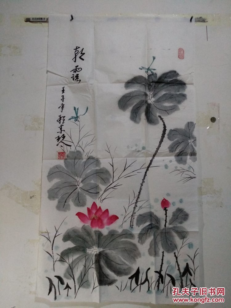 黑龙江画家程素琴(花卉)2