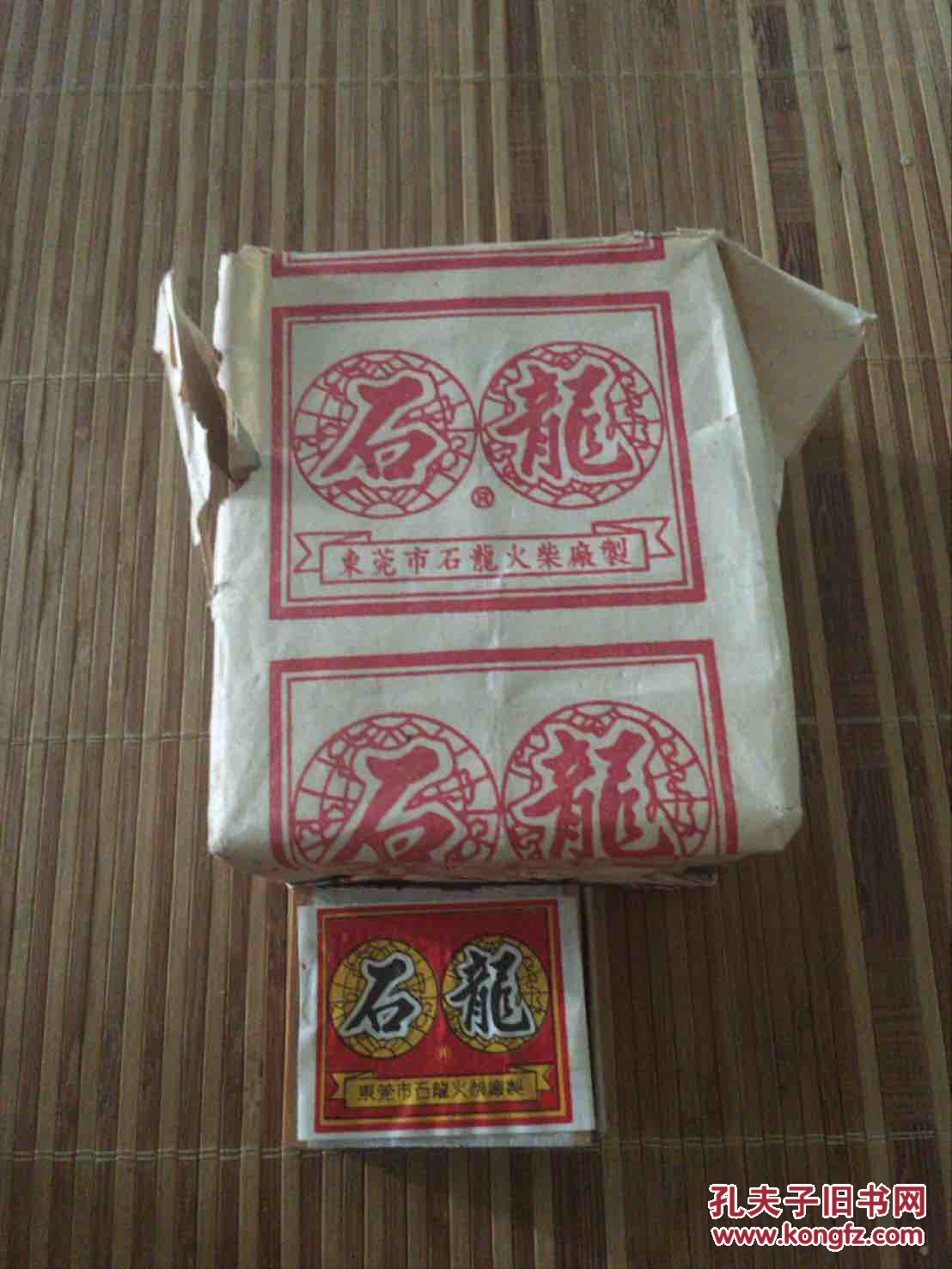 东莞石龙火柴(原装10盒)大盒装