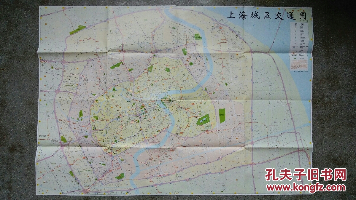 旧地图上海城区交通图2010年1月20版9印2开8品