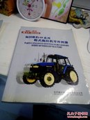 福田欧豹60系列轮式拖拉机零件图册