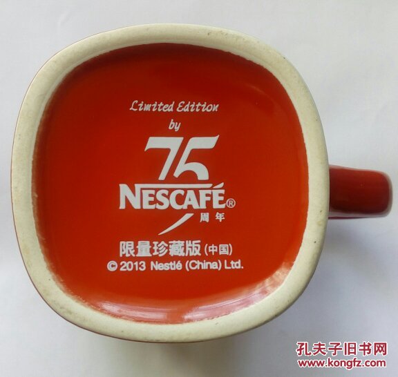雀巢咖啡75周年限量珍藏版咖啡杯