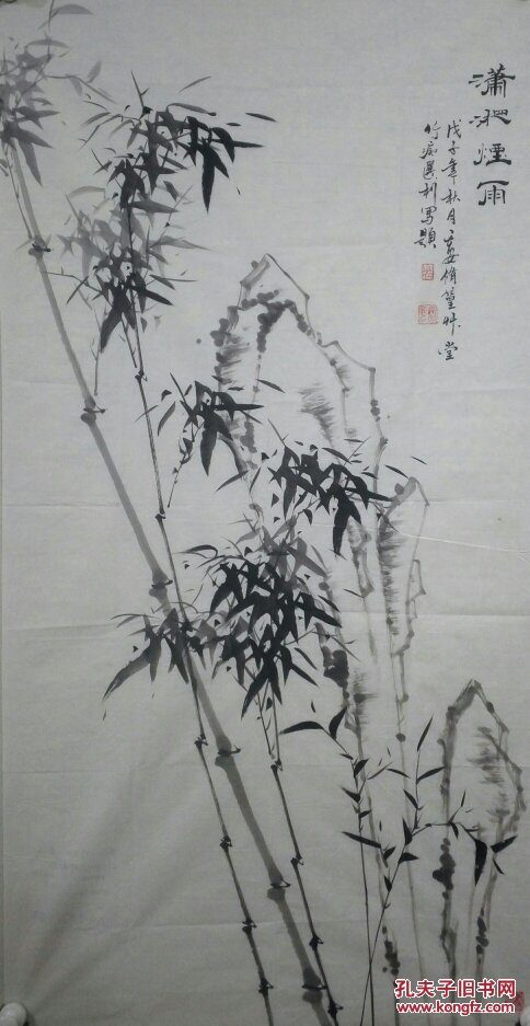 李选利1963年西安人陕西著名画家