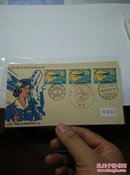 日本航空类邮票 首日纪念封3