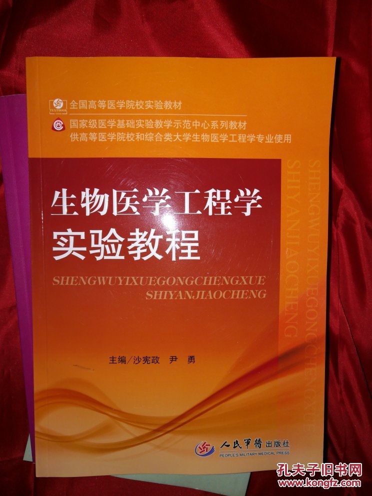 考研生物技术考什么_生物技术考研_考研生物技术与工程怎么样