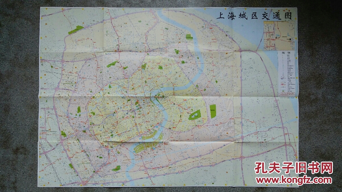 旧地图-上海城区交通图(2010年5月21版2印)2开8品