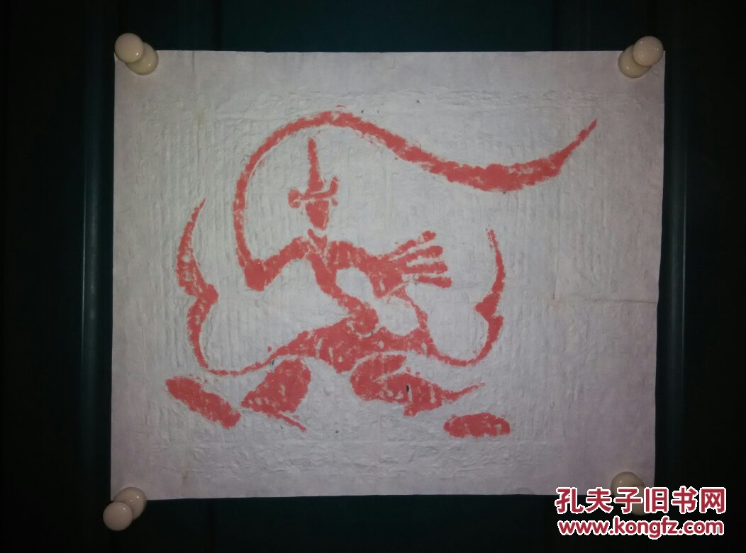 南阳汉画像石拓片(朱拓百戏)