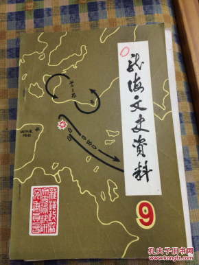龙海市经济总量大_龙海市地图(2)
