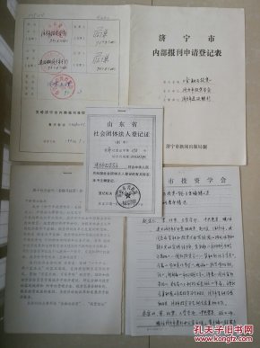 社会人口证_人口迁移与社会发展(3)
