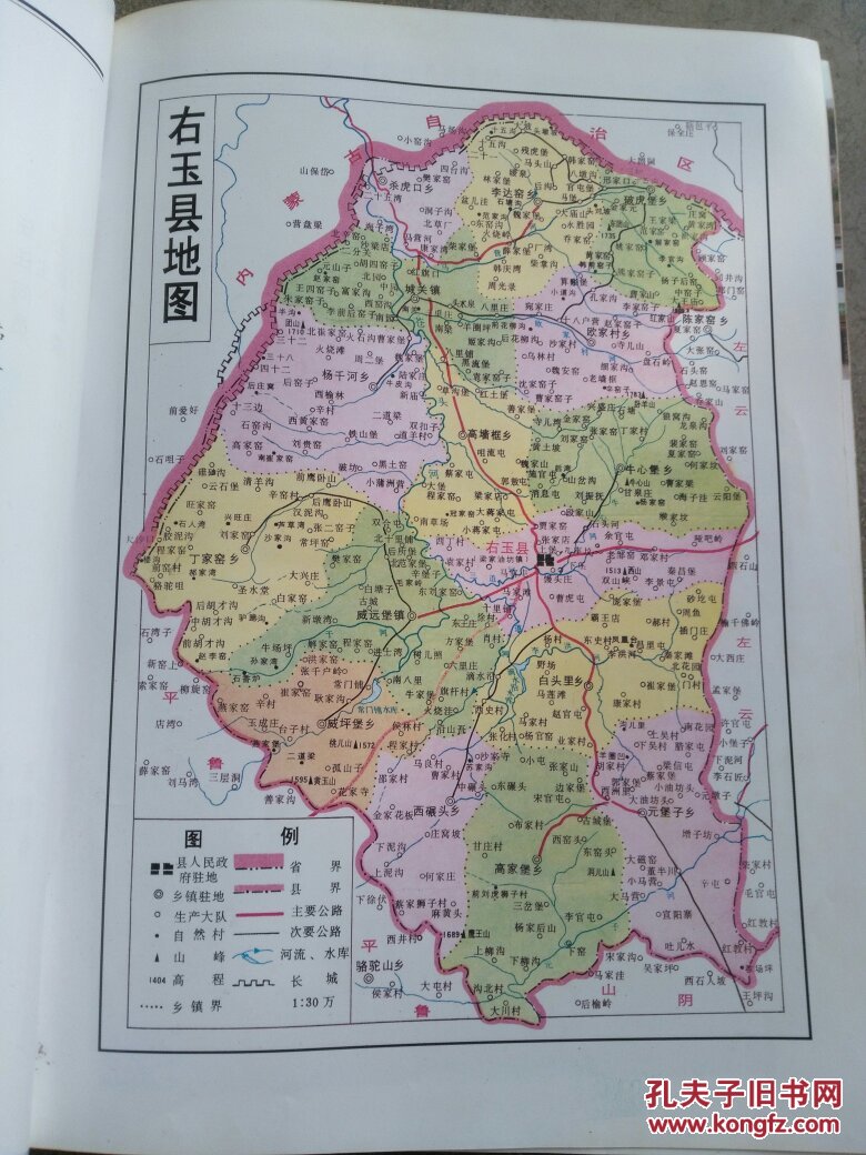 山西右玉县地理位置图片