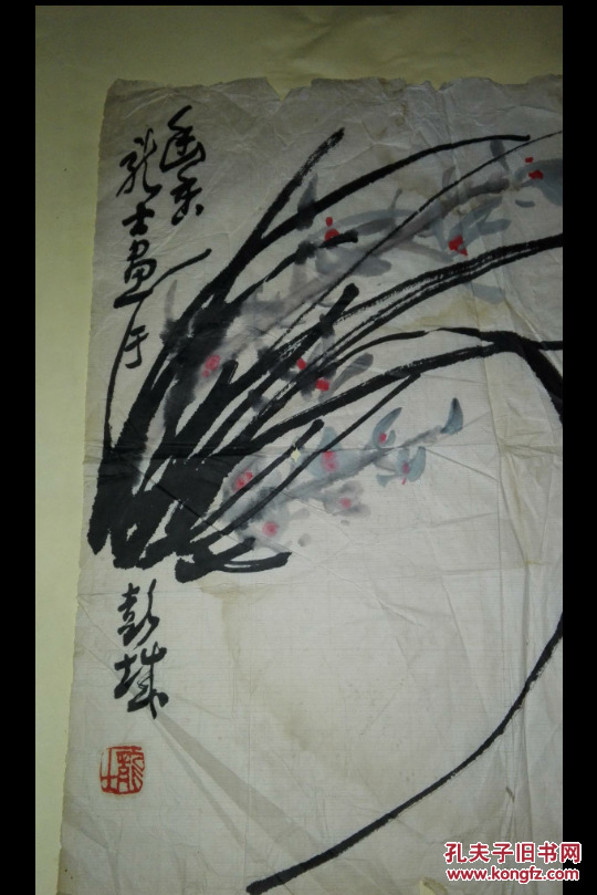 已故著名画家肖龙士