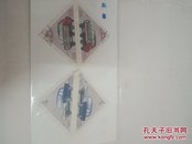 外国邮票 苏联1971年邮票 2枚