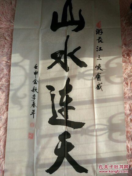 名家书法中国硬笔书法协会会员中国书画家协会理事海军书画协会会员