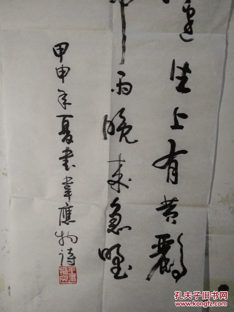天津书法家王振良书法1