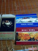 西藏明信片：中国西藏布达拉宫 建筑艺术 布达拉宫文物珍藏 2本合售  全20张 +37