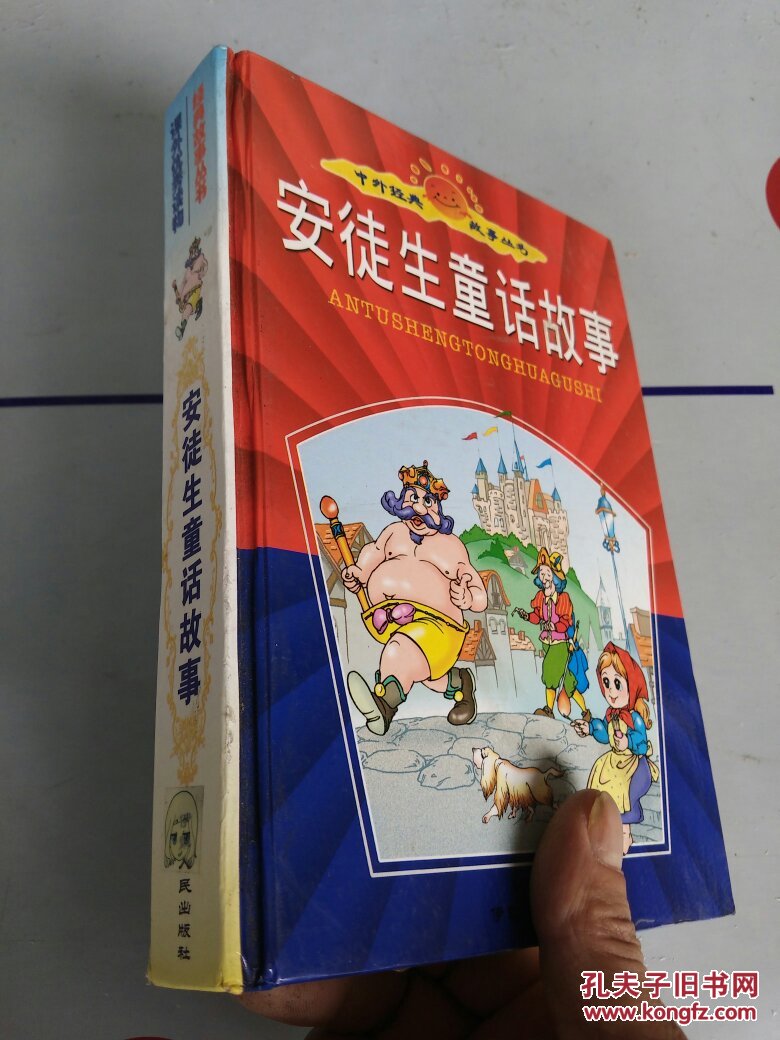 安徒生生前的器具就那样放着