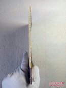 怎样正确估计曝光（实用摄影知识丛书）72年1版1印 后附23幅黑白照片