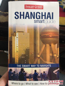 INSIGHT SMART GUIDES:SHANGHAI 9789812822307