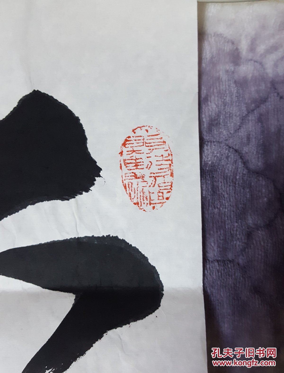 陕西著名老年书法家薛铸书法作品