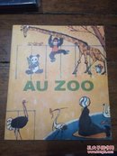 动物园 法文
