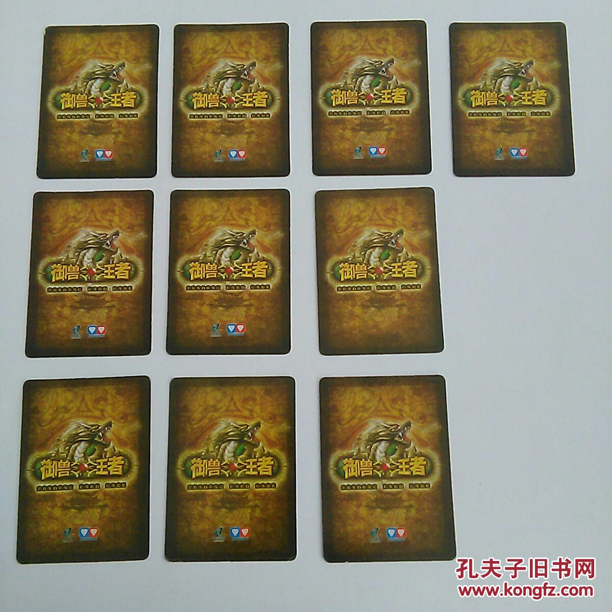 小孩游戏卡 御兽王者