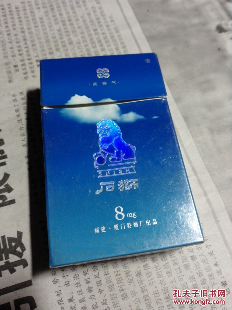 蓝石狮烟标,保真