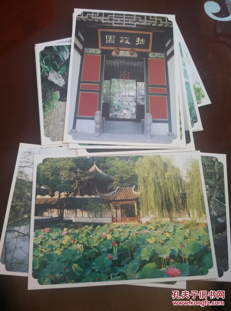 世界遗产:拙政园明信片(全套10枚)