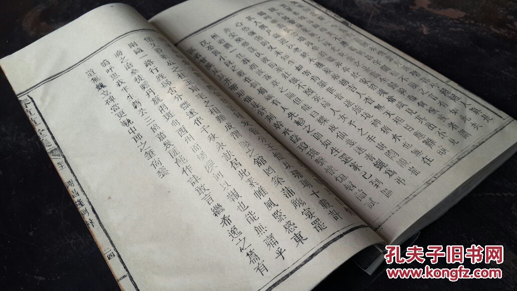 【春草堂集】木活字本 万载谢大舒著