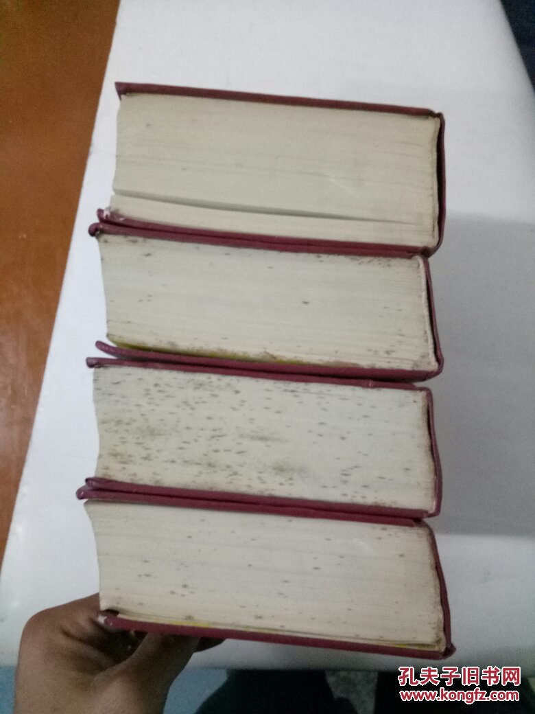 金庸全集全四册 巨厚(武侠书)硬精装