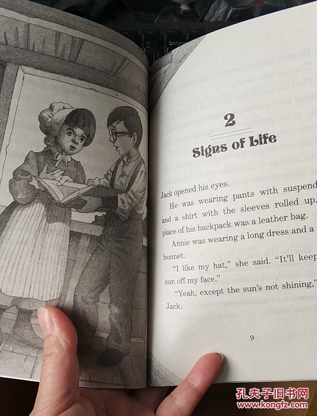 twister on tuesday (magic tree house #23) 神奇树屋23:冲出龙卷风
