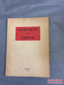 REPORTS ON CHINA PEKING 1973