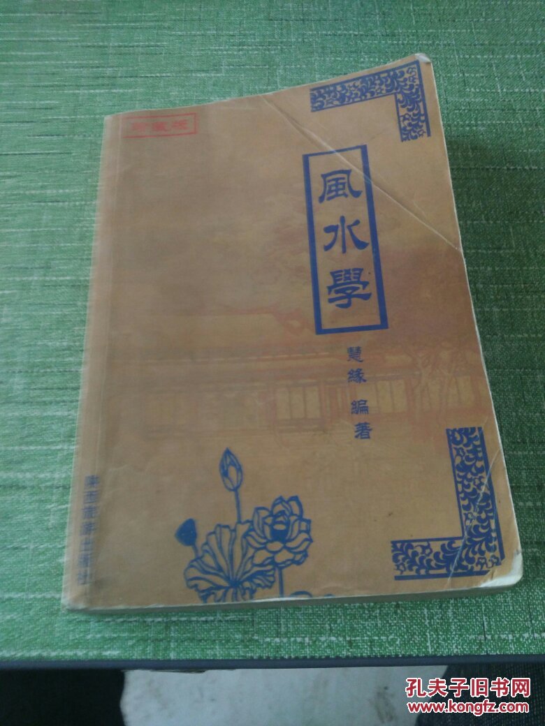 天刀管家礼包|《天涯》探亲玩法初体验