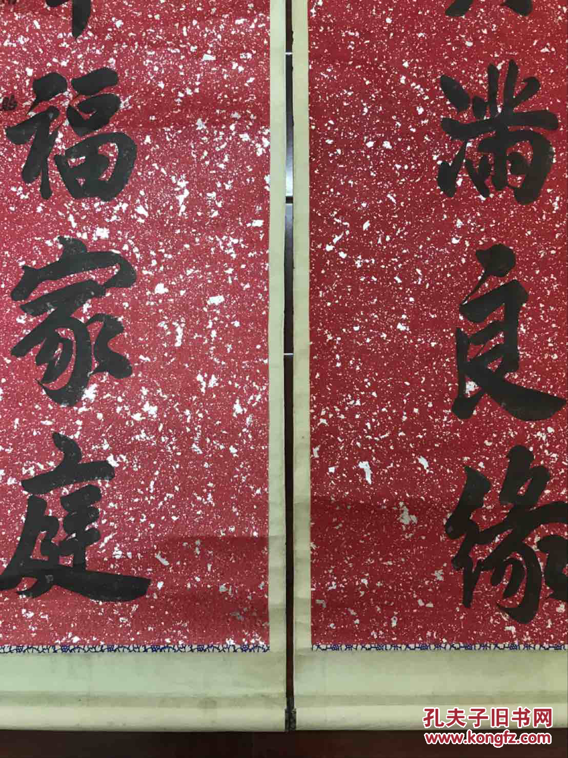 民国书法对联 原装原裱(已售)