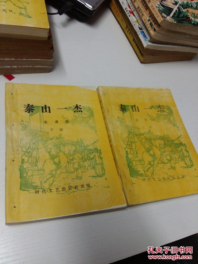 泰山日出徐志摩原文_泰山日出徐志摩主要内容_泰山日出 徐志摩