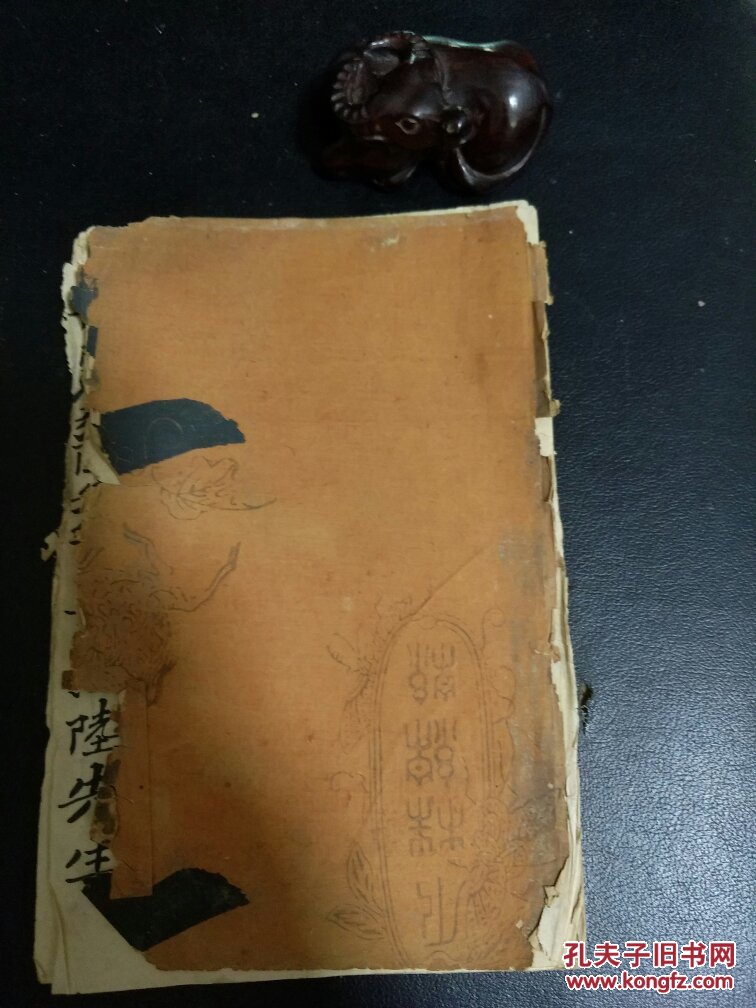 b4716 道教召将科仪一册(18筒子页)