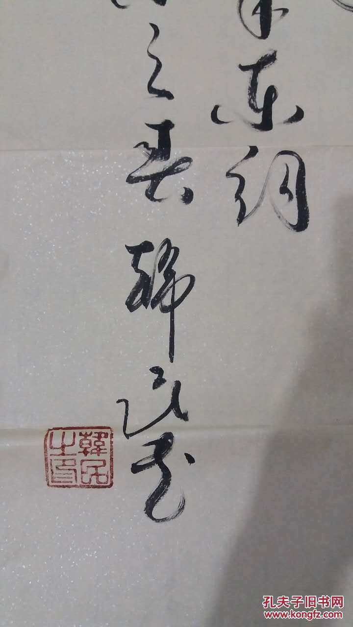 韩民:现为三门峡市传统文化发展促进会会员,中国书法家协会理事,中国
