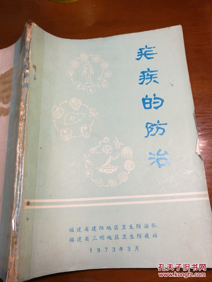 感染艾滋病初期症状_hiv感染初期症状图片_感染甲流的初期症状是什么样子的图片和视频
