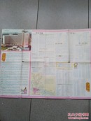 1986年广州交通旅游图