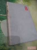 红岩英文版(78年1版，硬精装，吴凡插图
