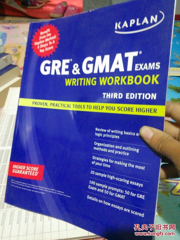 Kaplan GRE and GMAT Exams Writing Workbook （Kaplan GRE & GMAT Exams Writing Workbook）