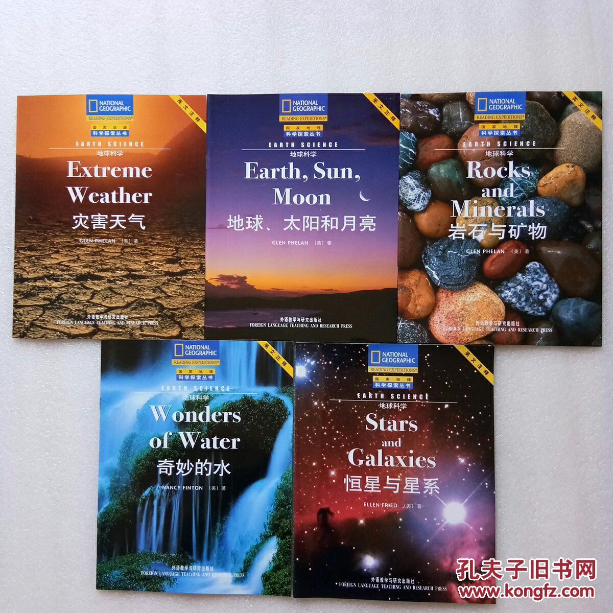 地理自然灾害的防治_地理三大自然分区_自然地理