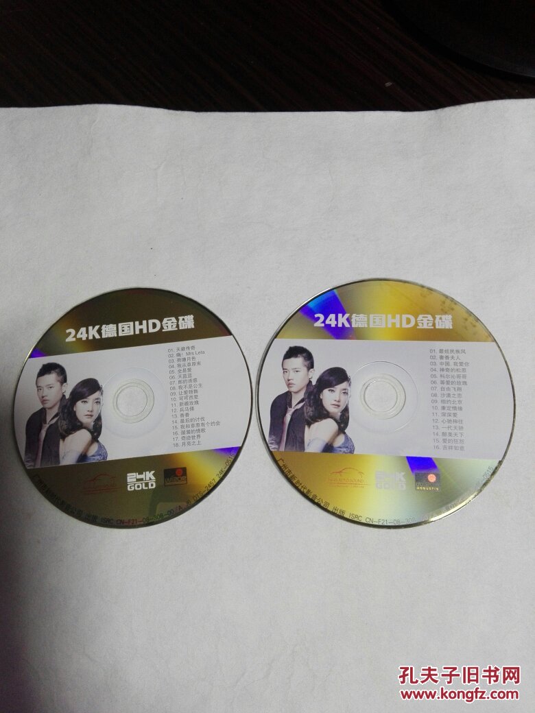 凤凰传奇天籁传奇2cd