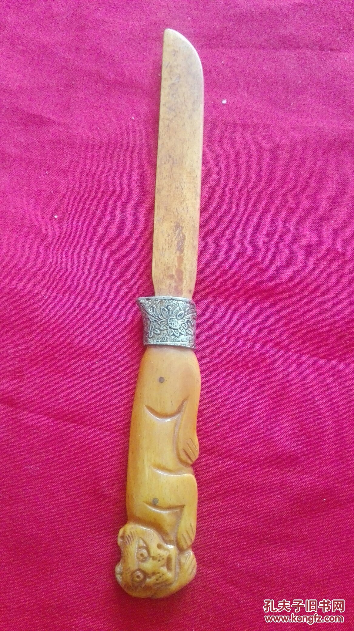 骨刀 裁纸刀 工艺品 骨制品 拍品编号:31129468