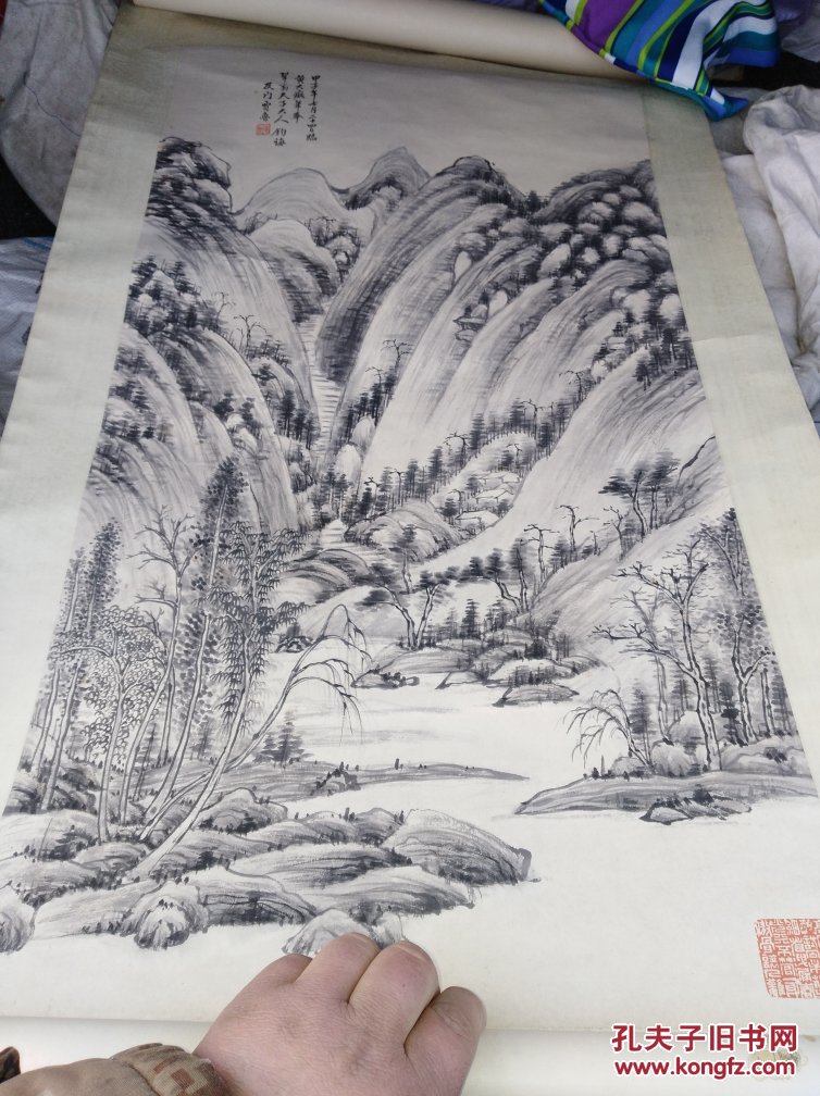 启功老师贾鲁(贾义民)国画