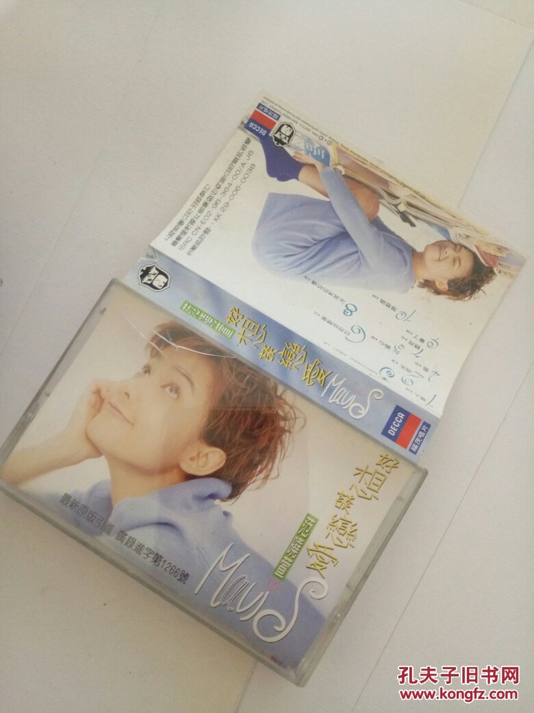 好想谈恋爱王绎龙