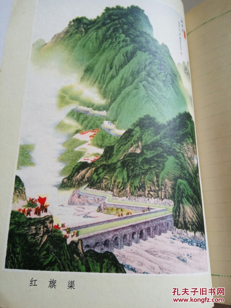 改天换地(内有图片)