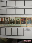 邓小平同志逝世一周年邮票