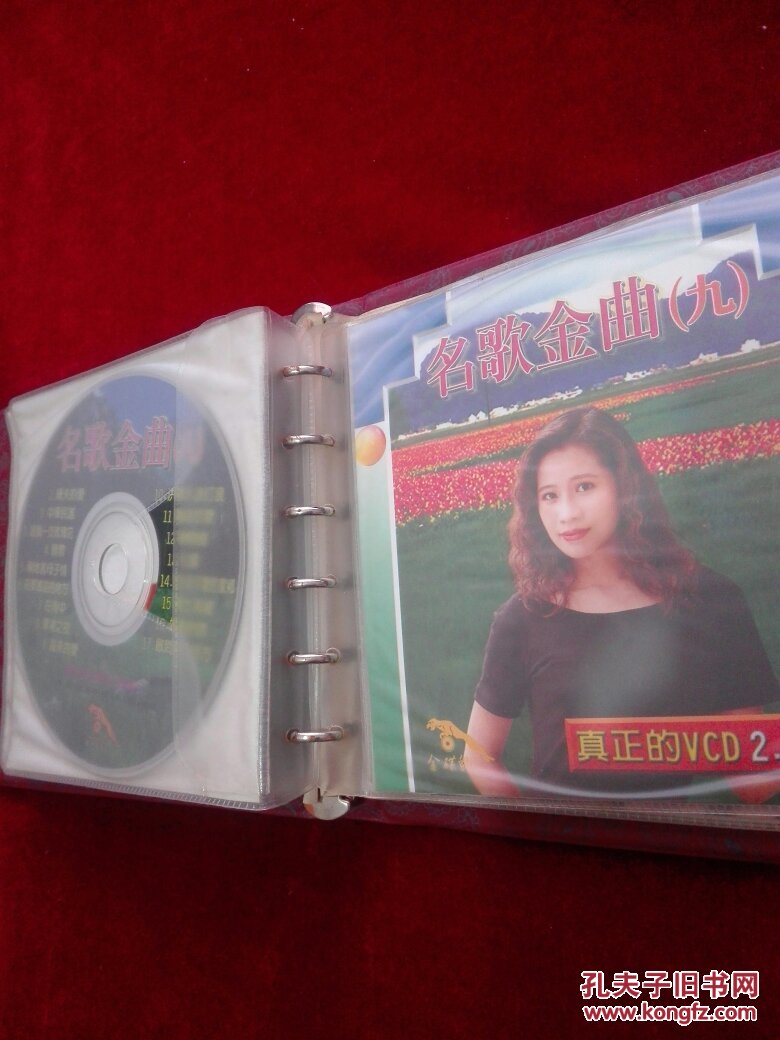 金碟豹:金曲名歌精选vcd2.0版十片精装