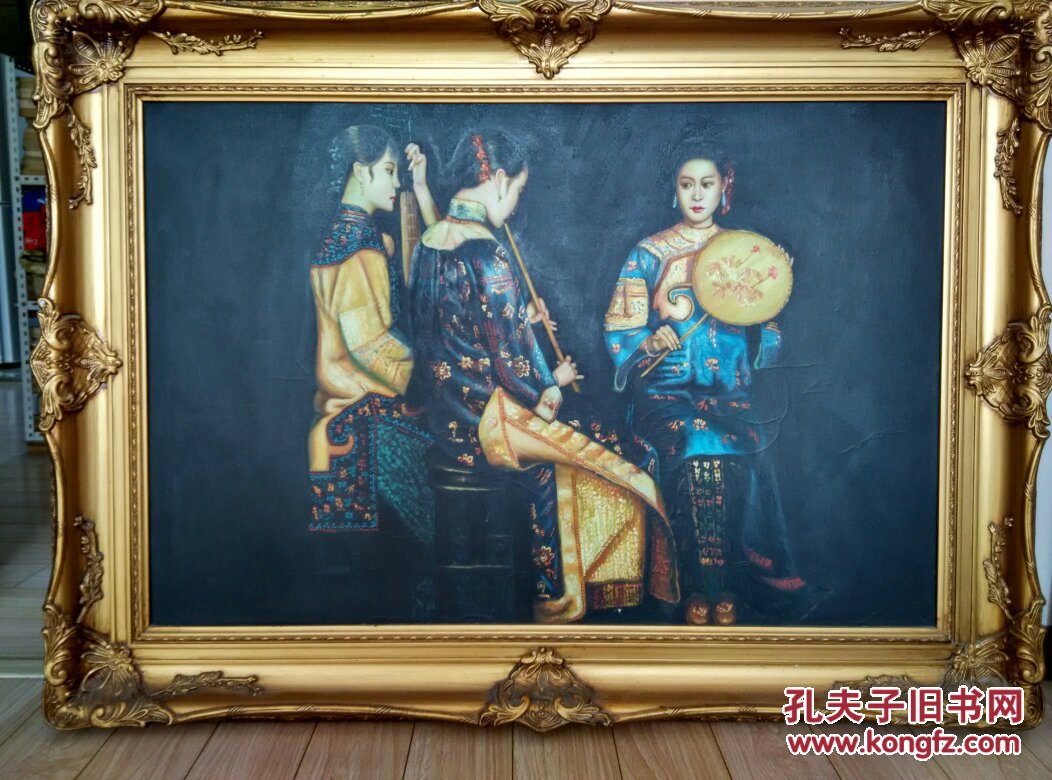 陈逸飞油画:浔阳遗韵(画框;112cm x 82cm)